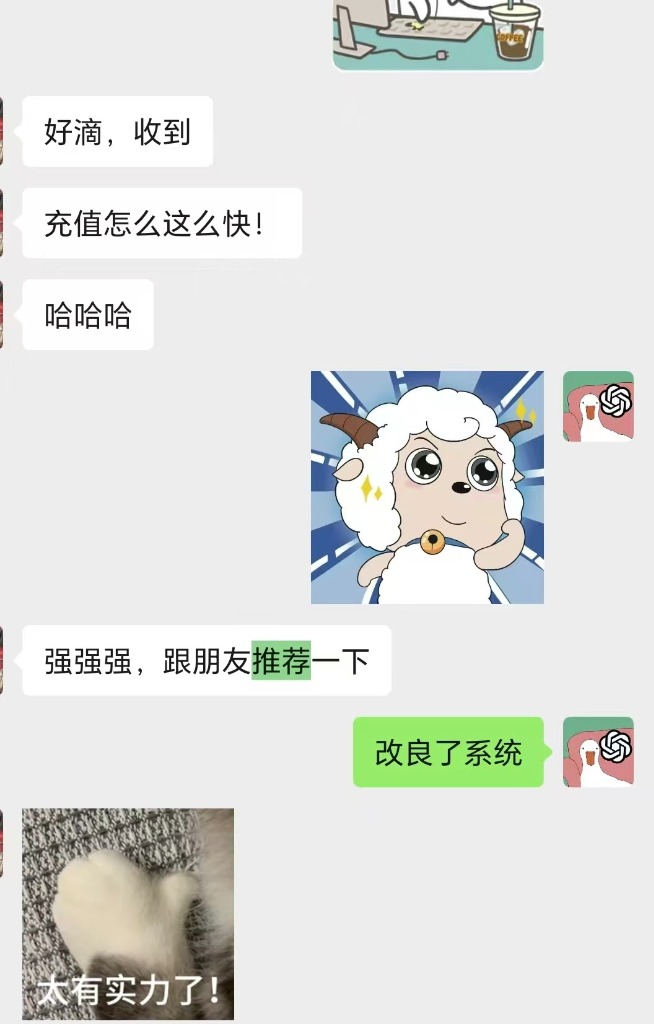 用户好评 3